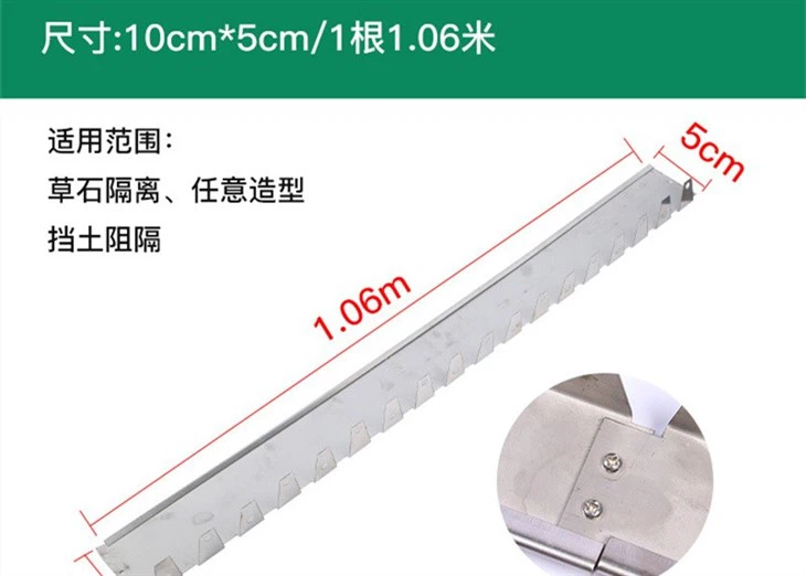 Flexible Garden Edging 1M