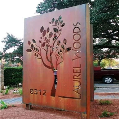 Полая перегородка из кортеновской стали